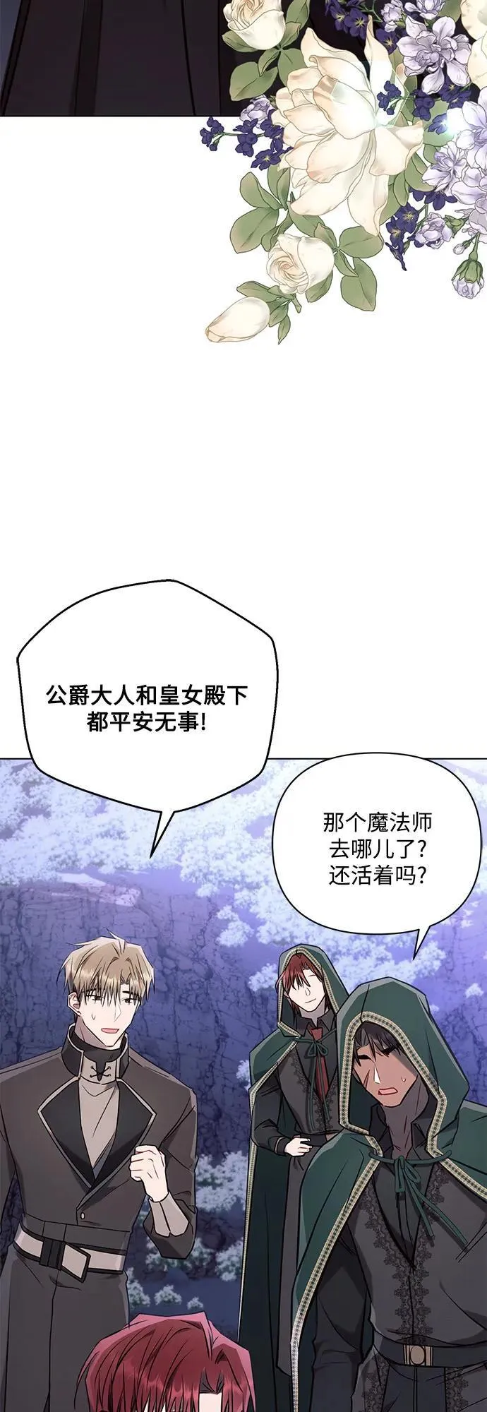 第78话 第57页