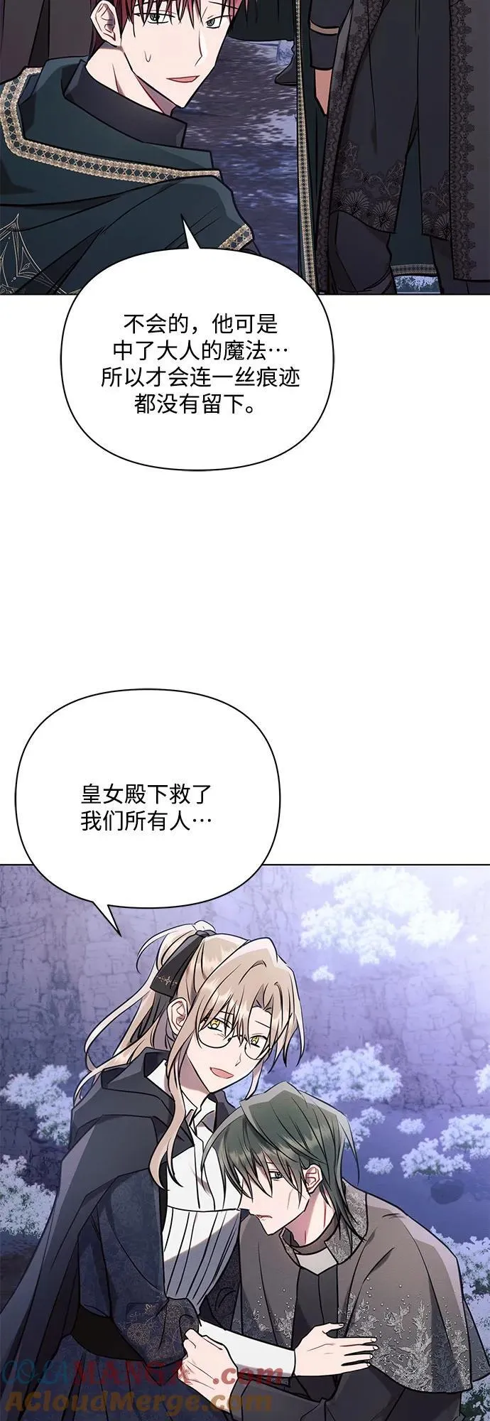 第78话 第58页