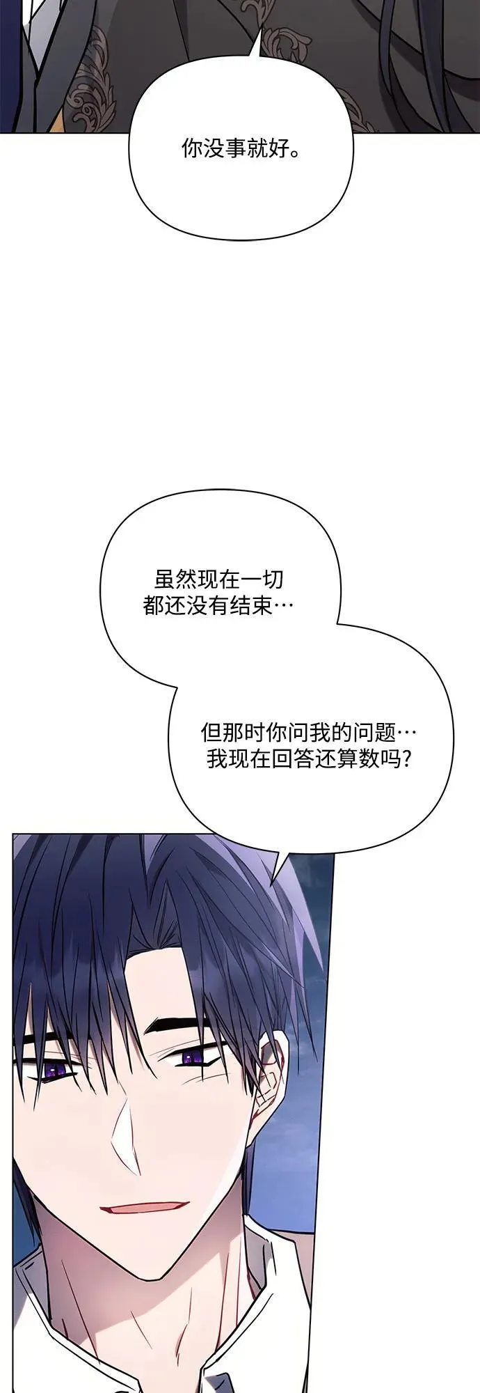 第78话 第60页