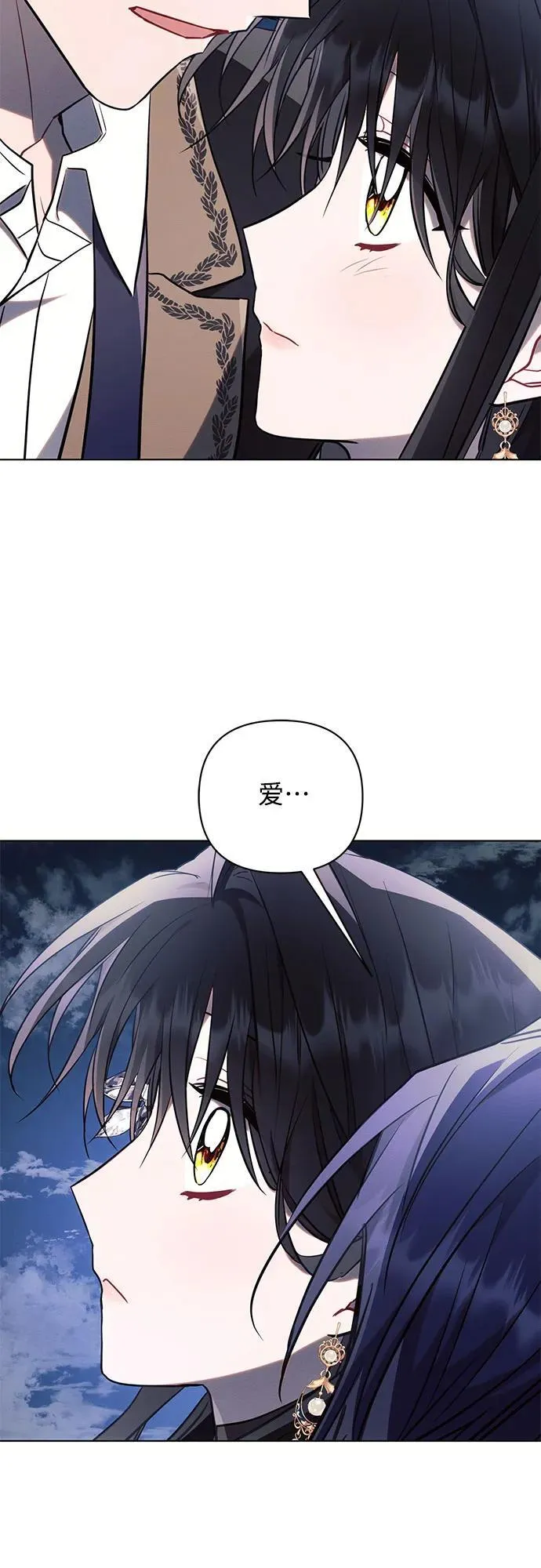 第78话 第63页