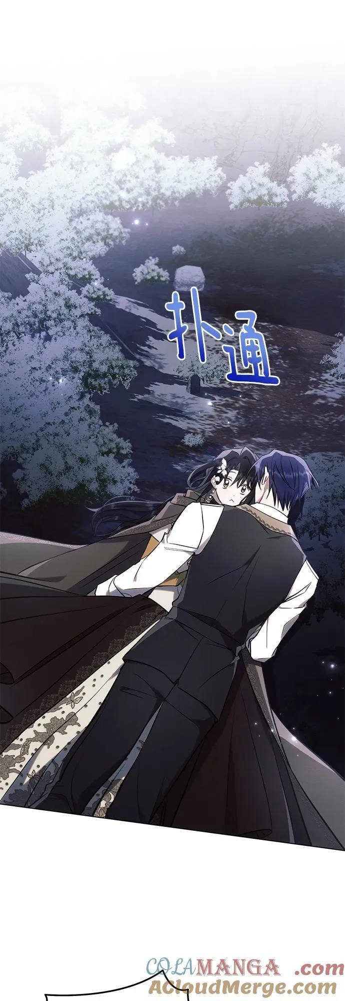 第78话 第64页