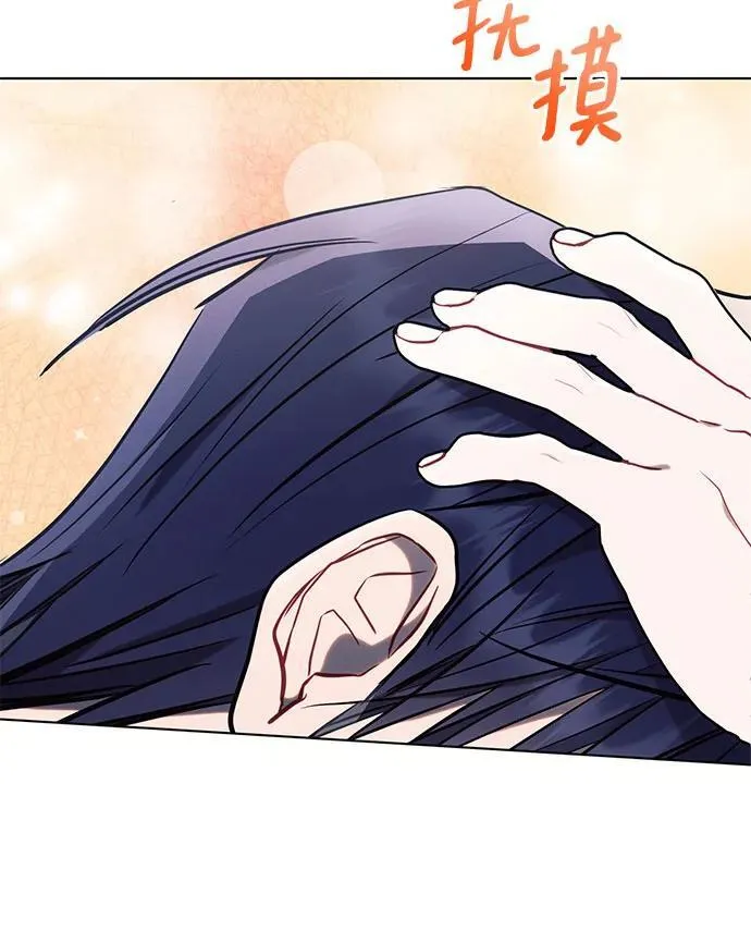 第78话 第66页