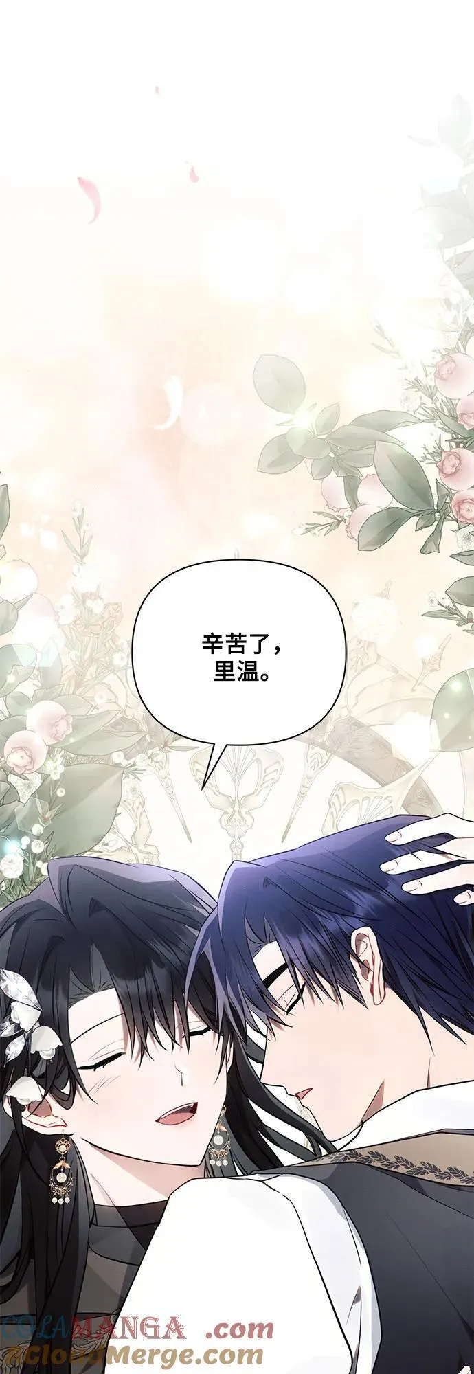 第78话 第67页