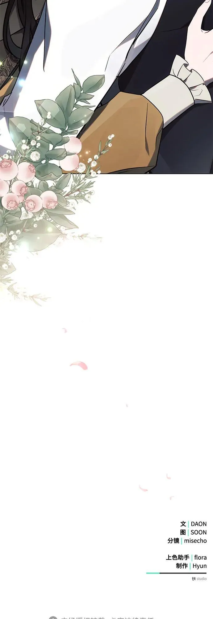 第78话 第68页