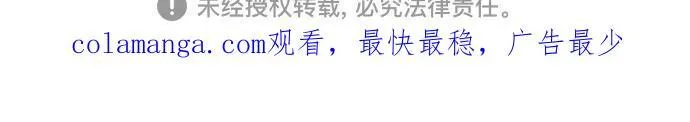 第78话 第69页