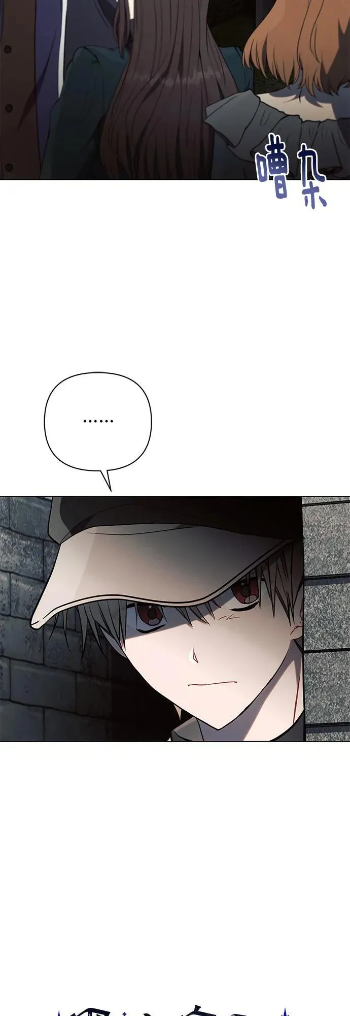 第79话 第5页