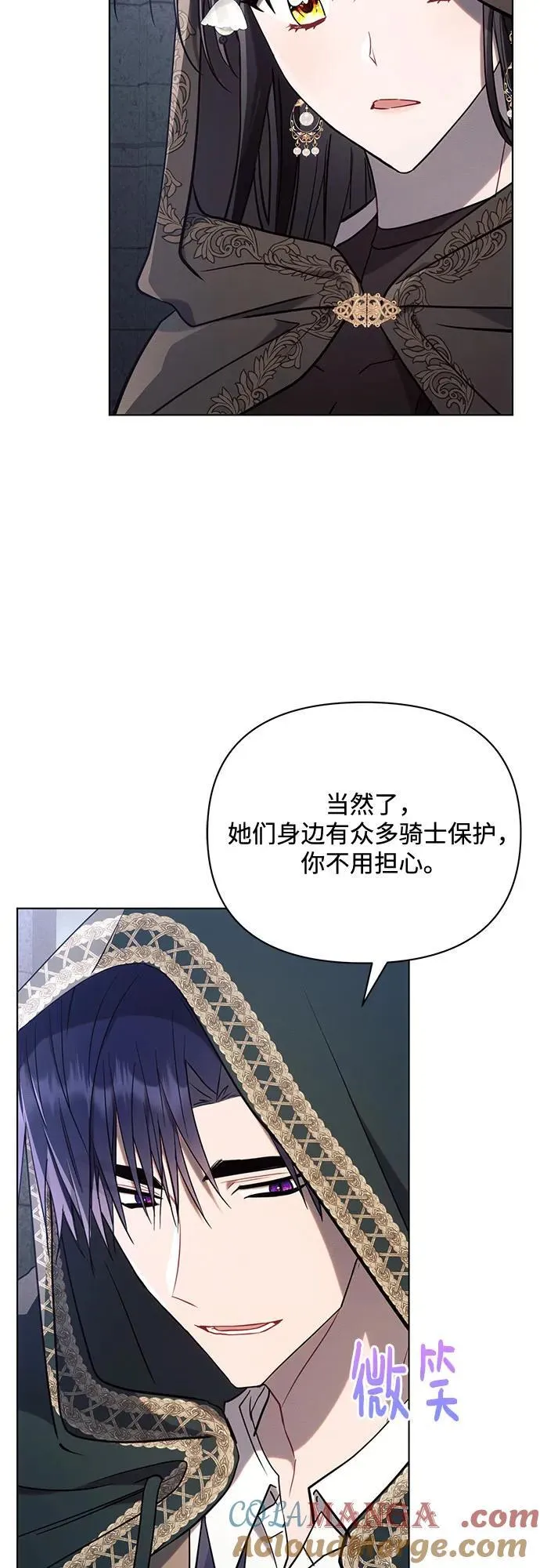 第79话 第19页