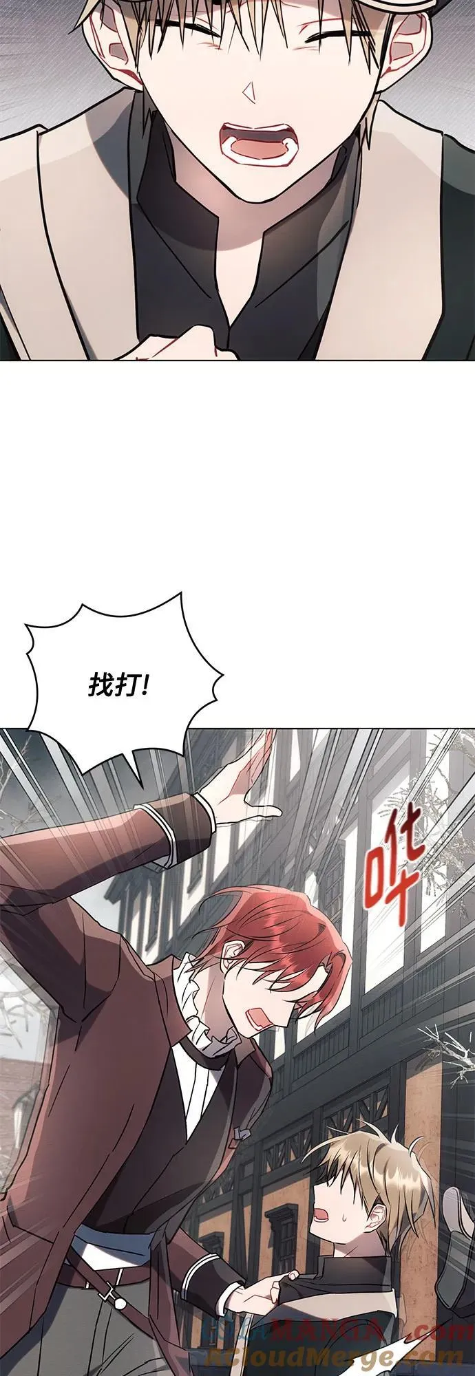 第79话 第25页
