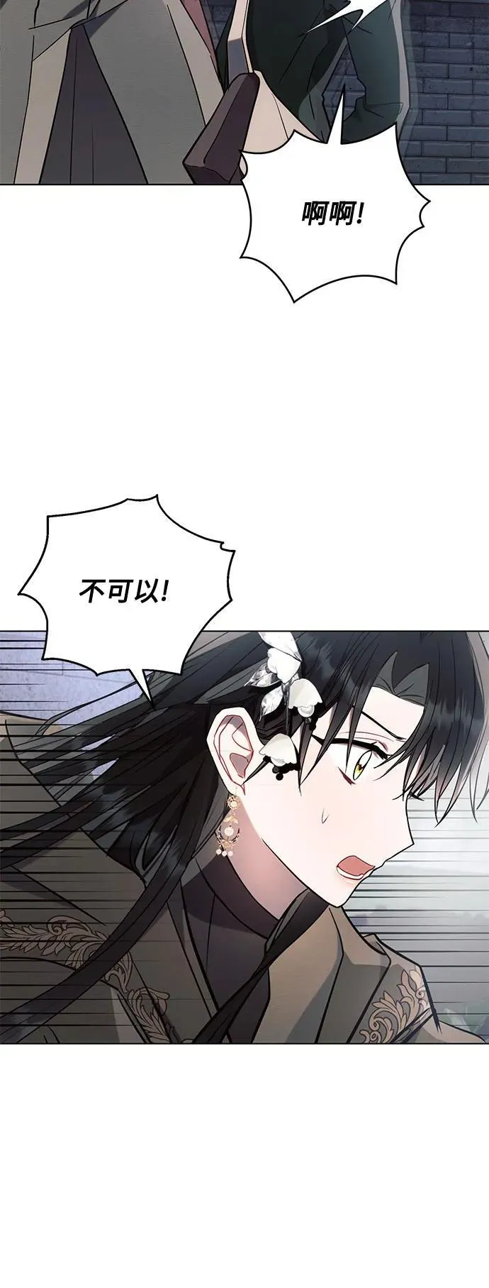 第79话 第26页