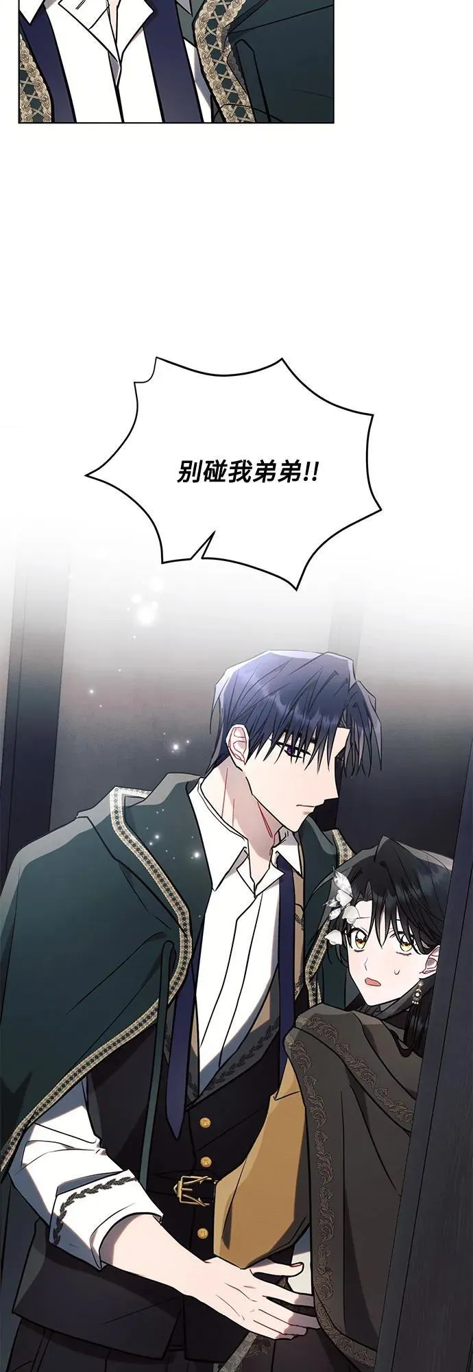 第79话 第30页