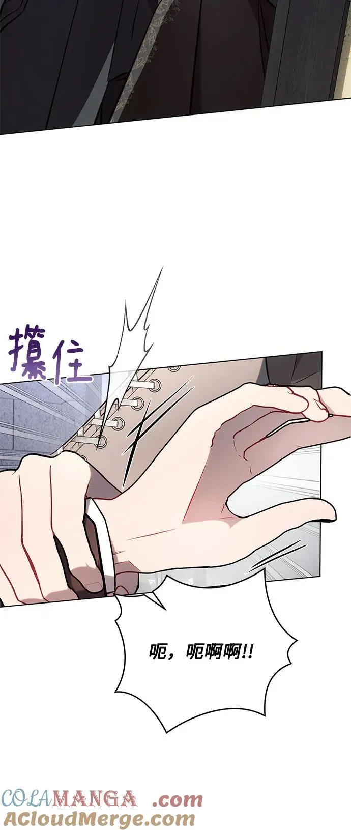 第79话 第31页