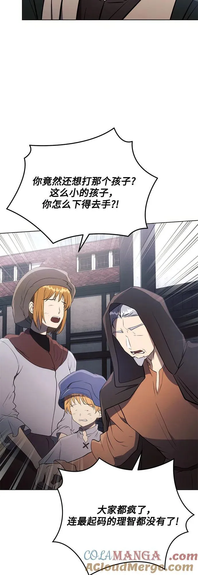 第79话 第34页