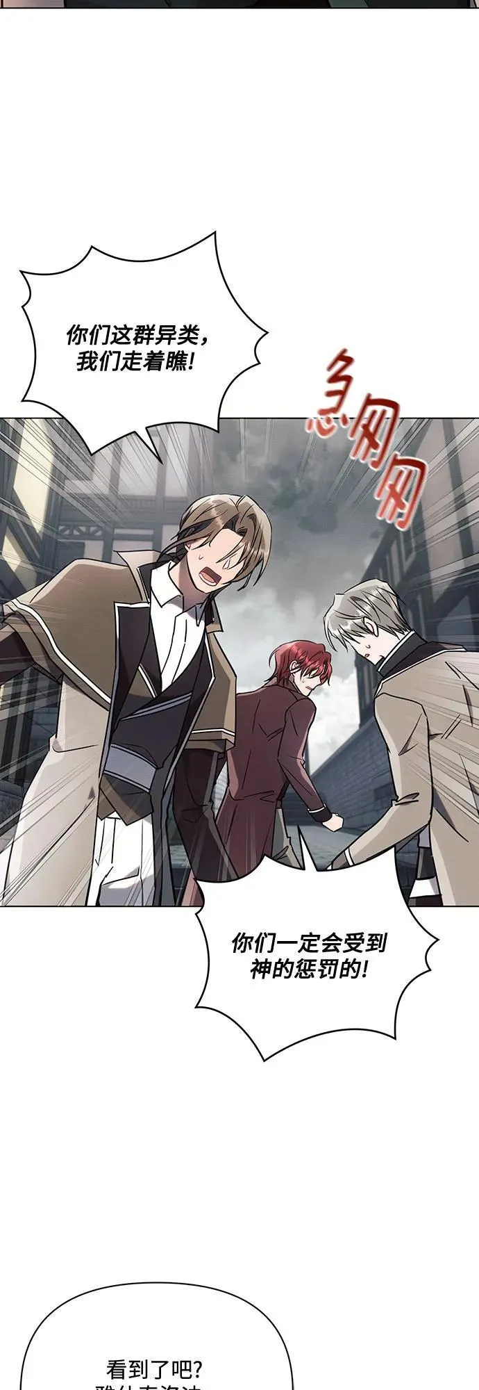 第79话 第39页