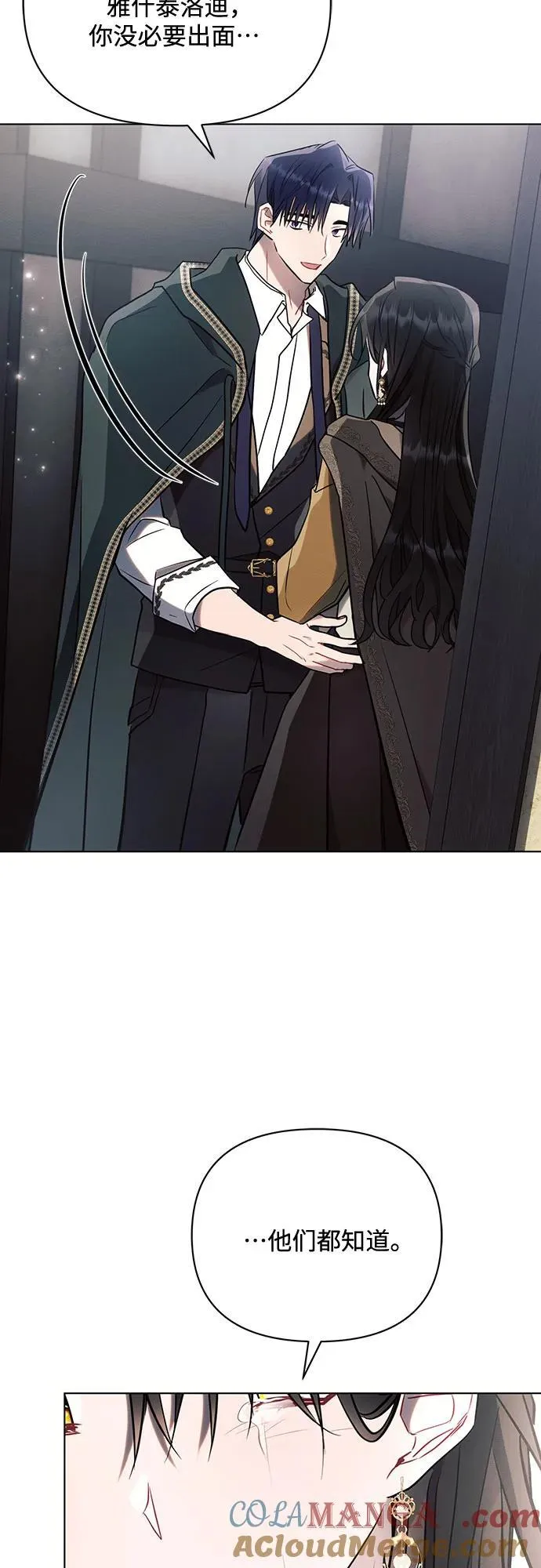 第79话 第40页