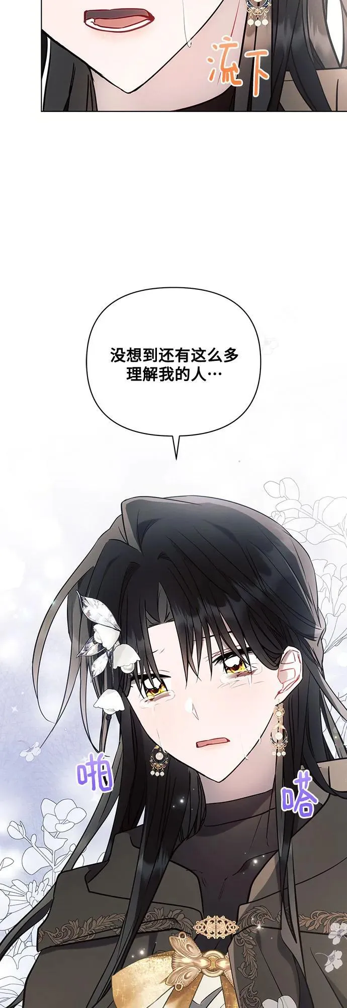 第79话 第41页