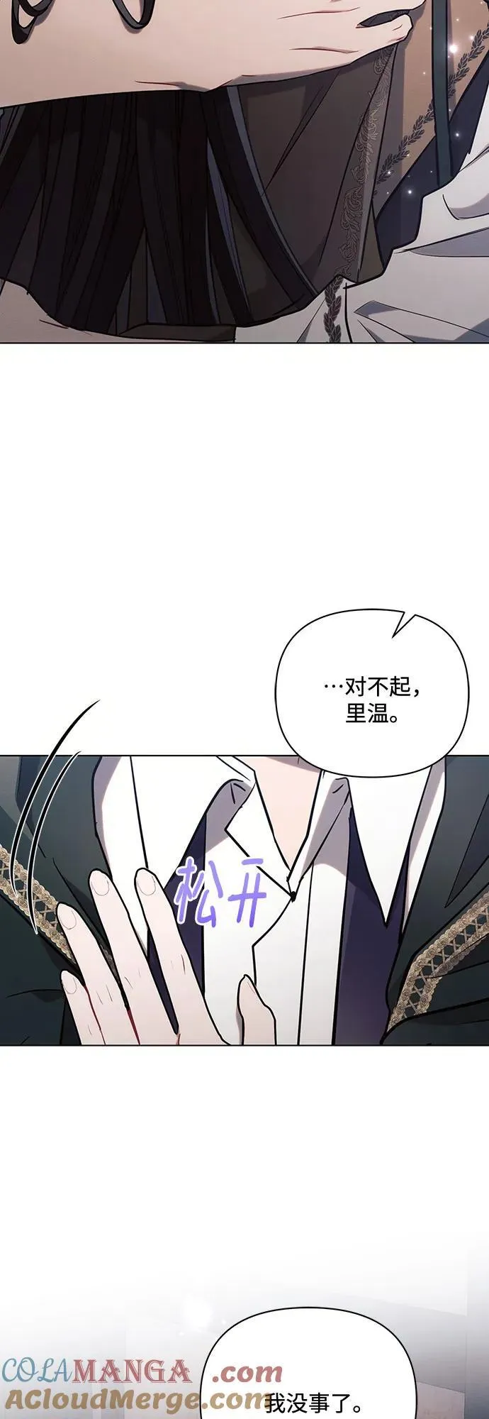 第79话 第46页