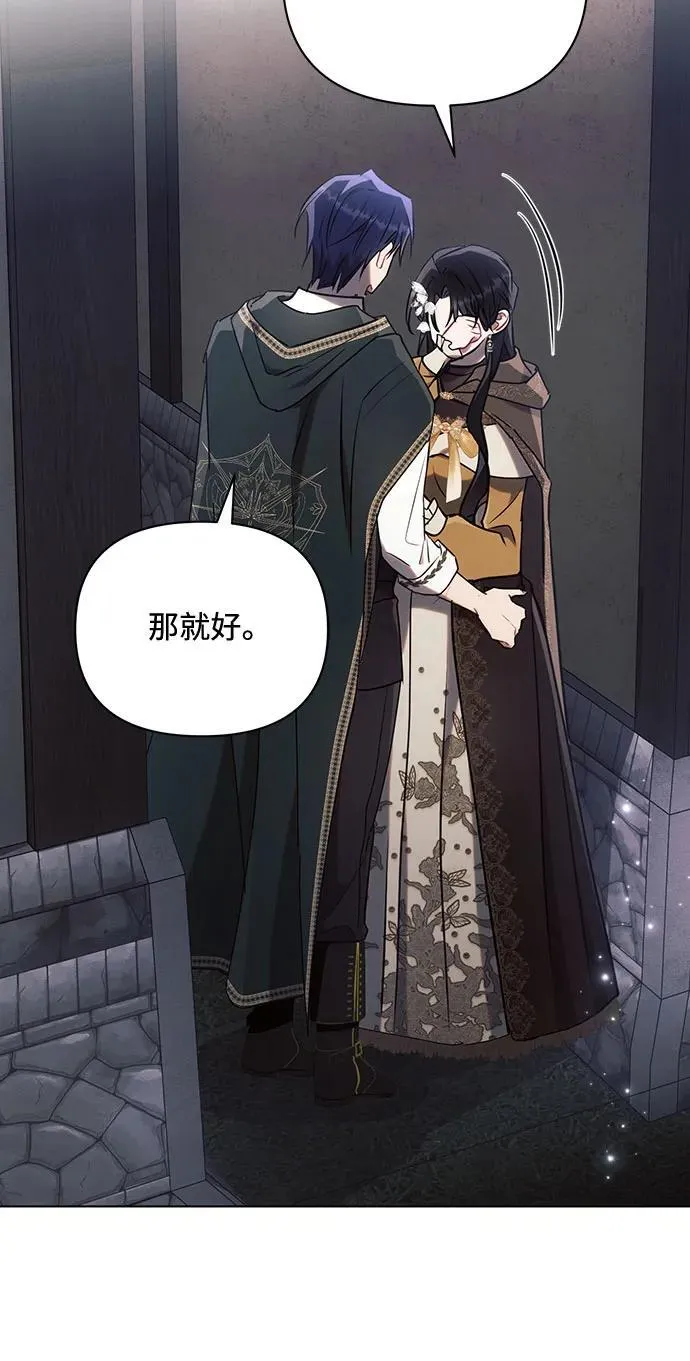 第79话 第47页