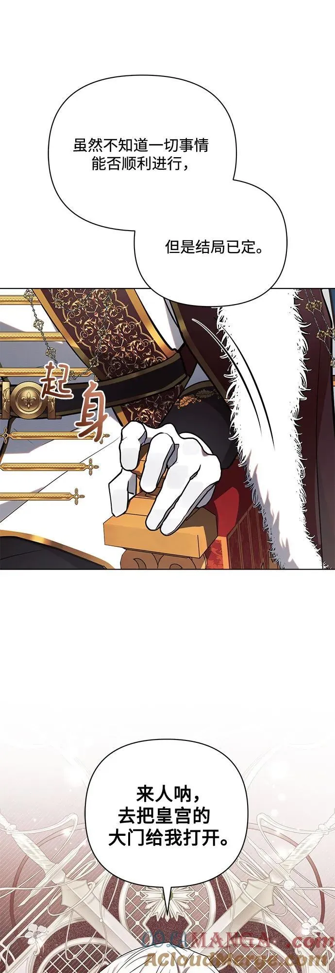 第79话 第58页