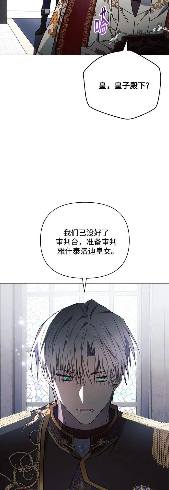 第80话 第5页