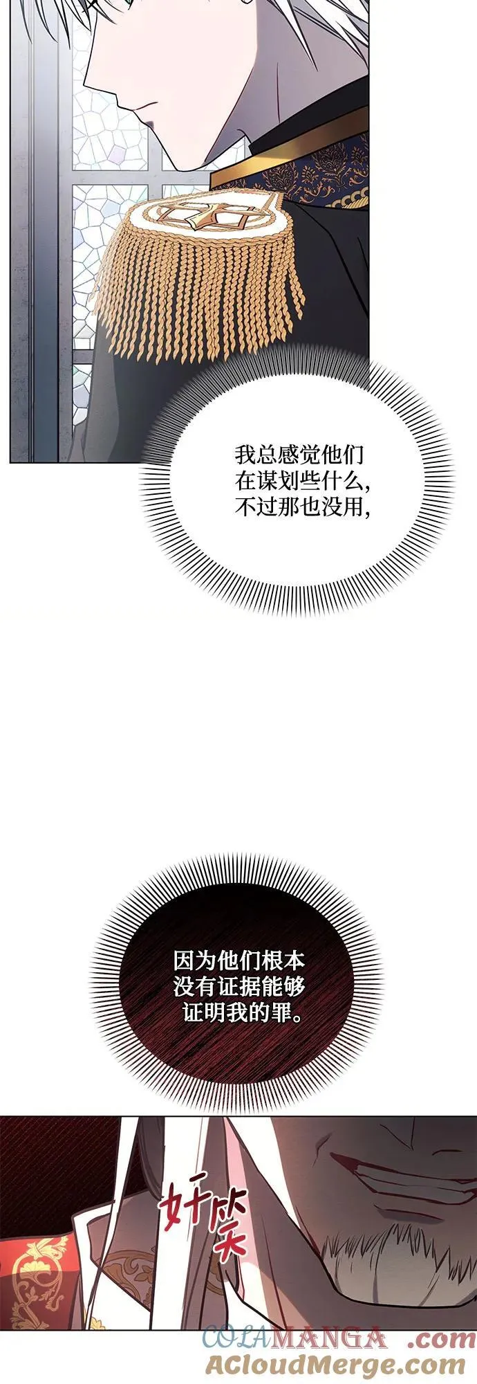 第80话 第10页