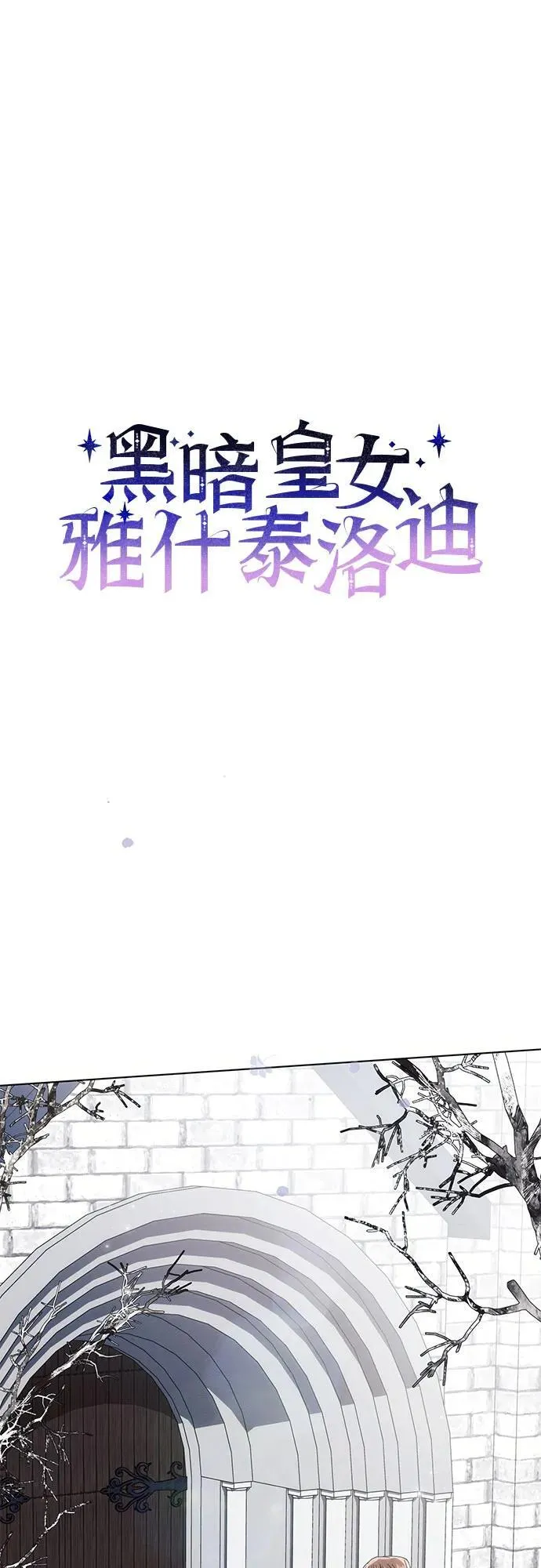 第80话 第18页