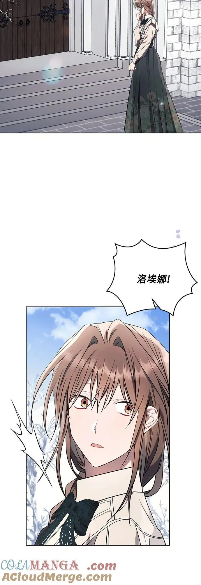 第80话 第19页
