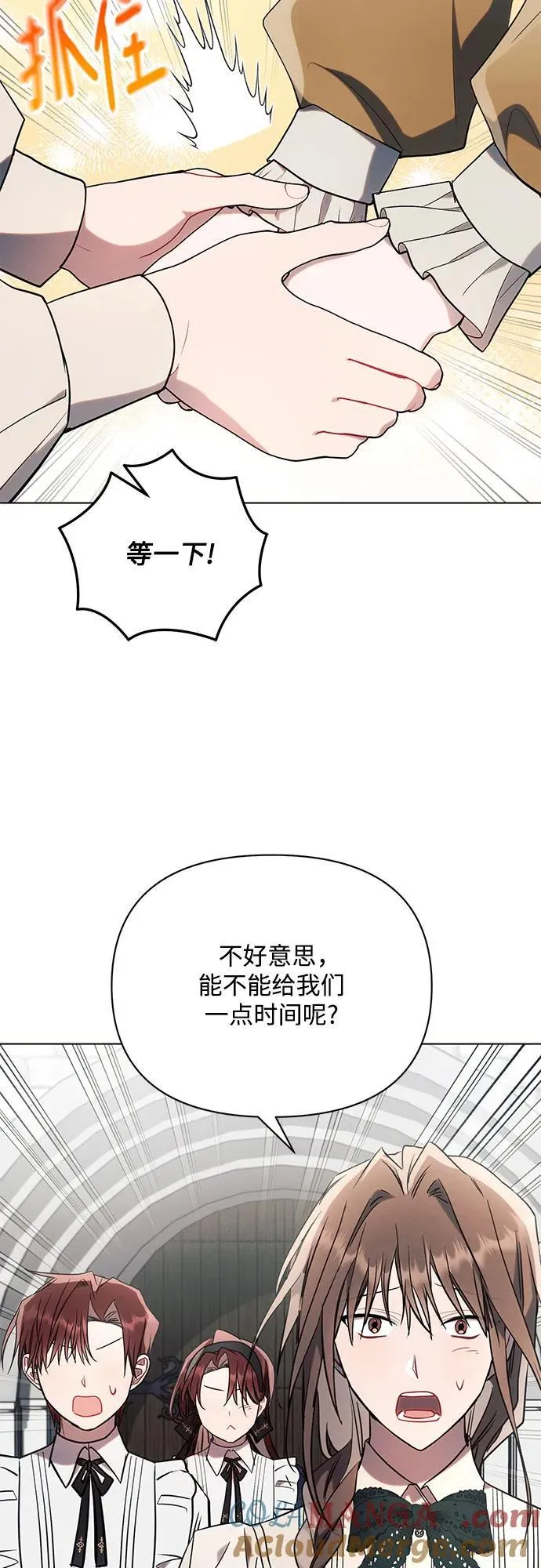 第80话 第25页