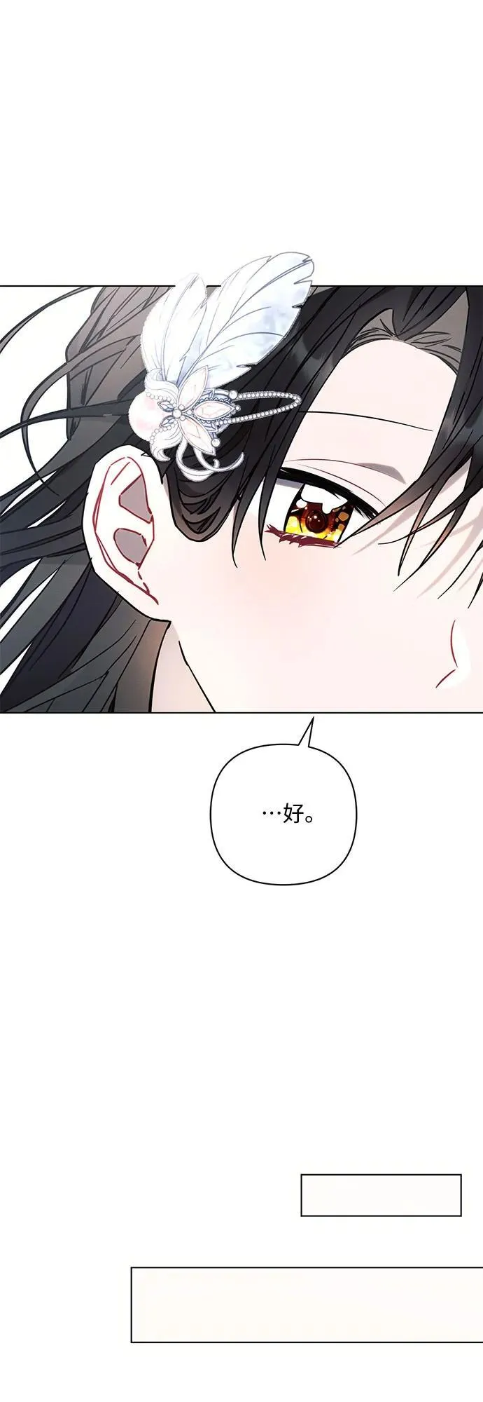 第80话 第38页