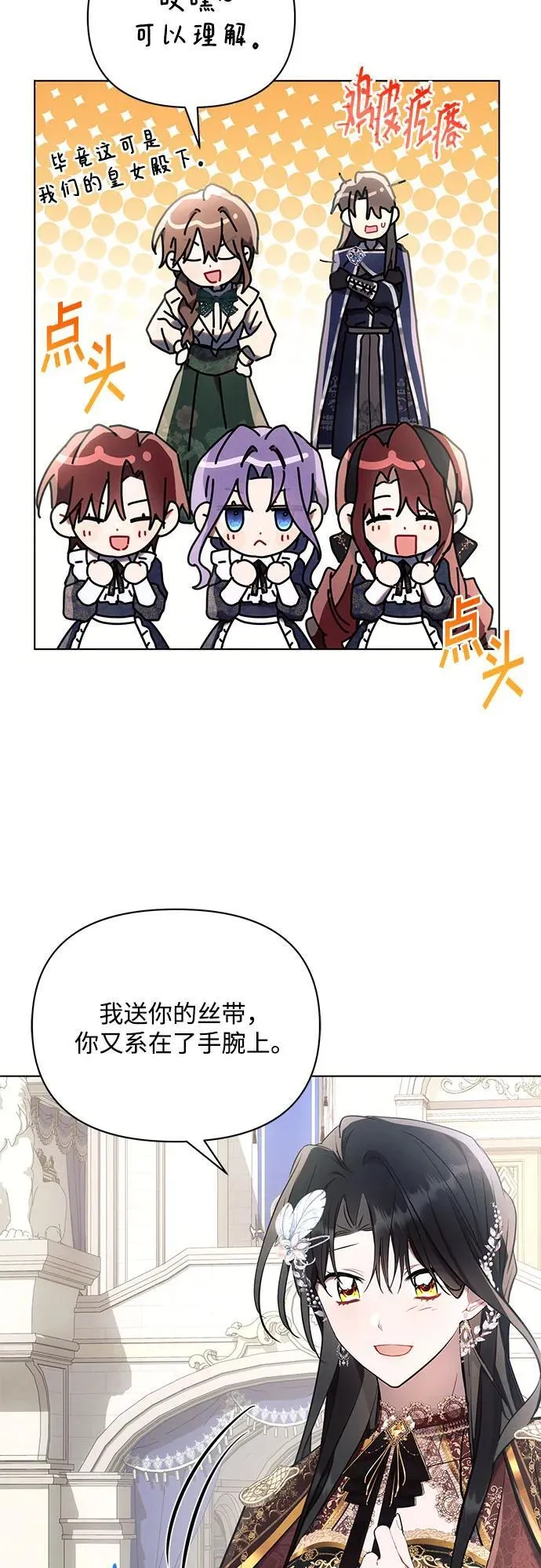 第80话 第44页
