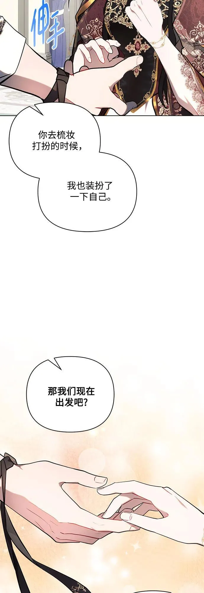 第80话 第45页