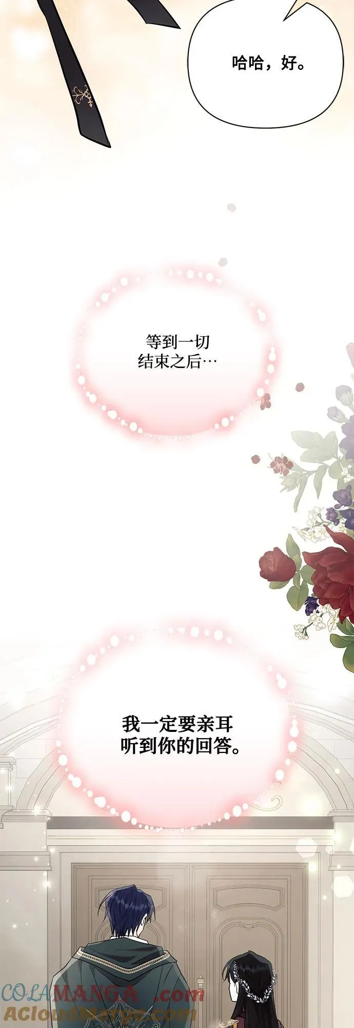 第80话 第46页