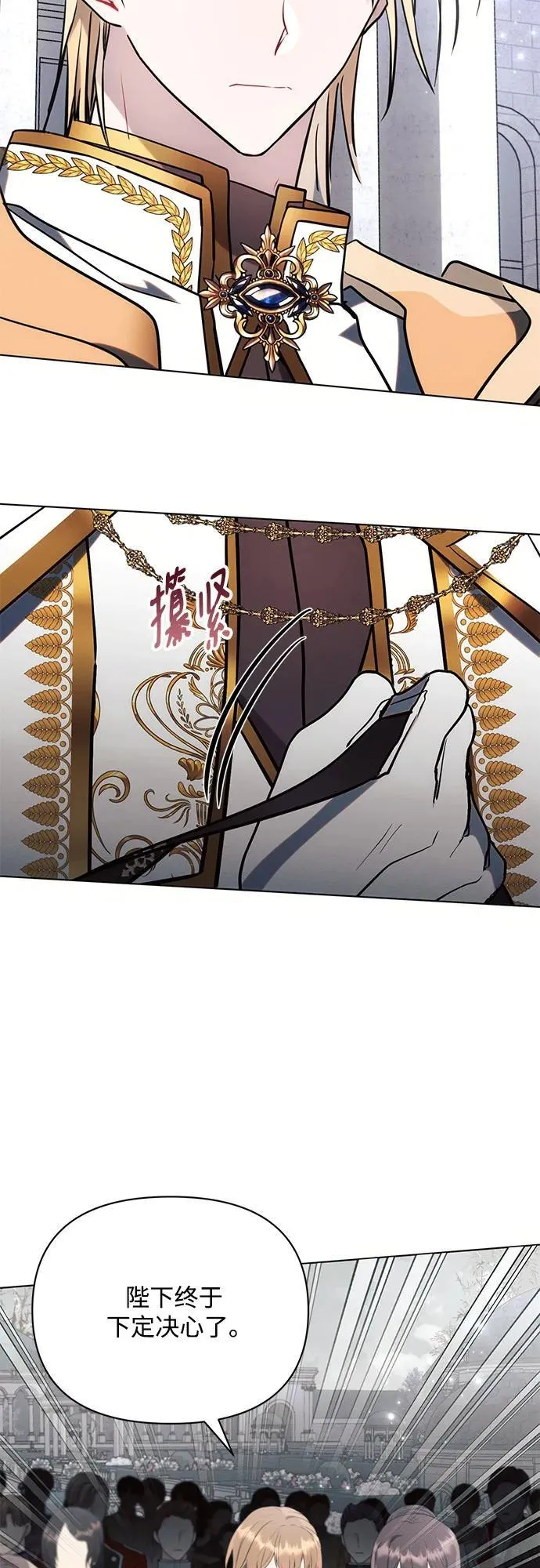 第80话 第50页