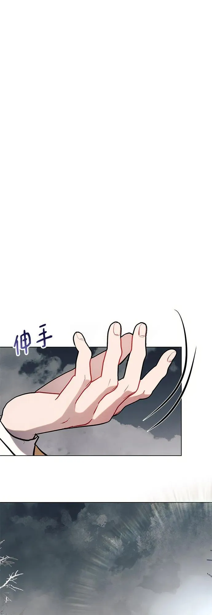 第81话 第2页