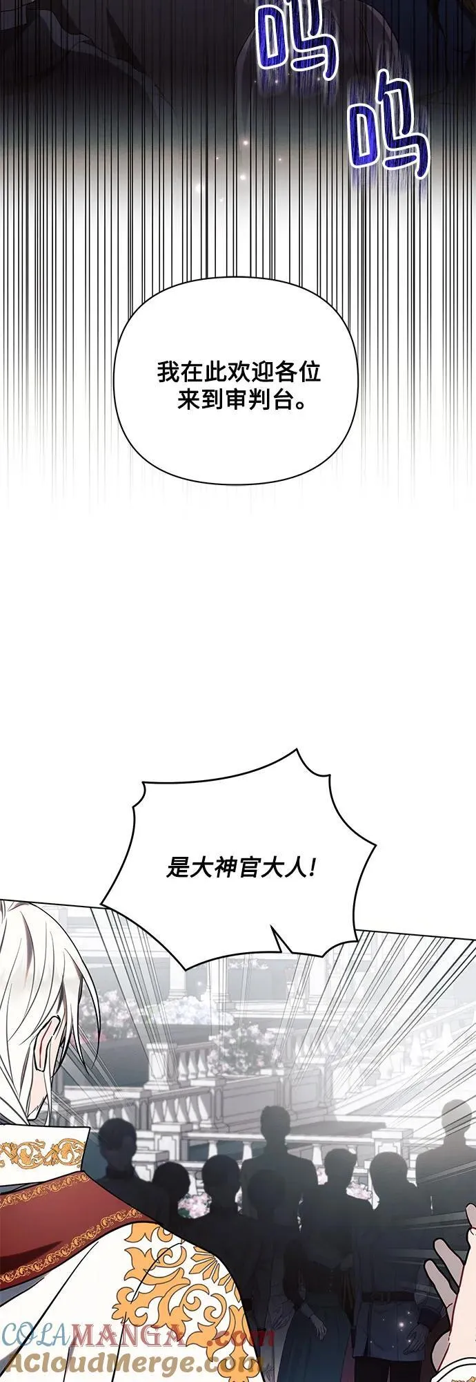 第81话 第4页