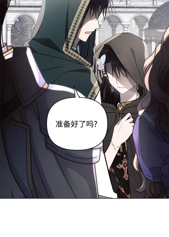 第81话 第6页
