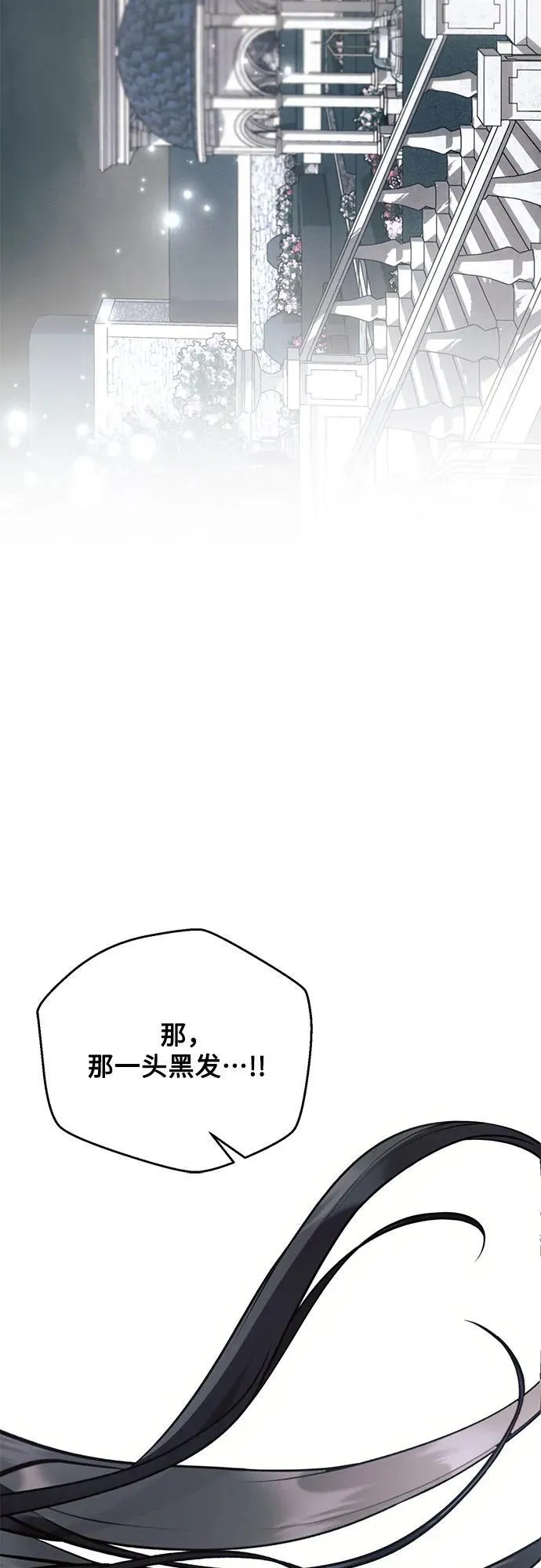 第81话 第9页