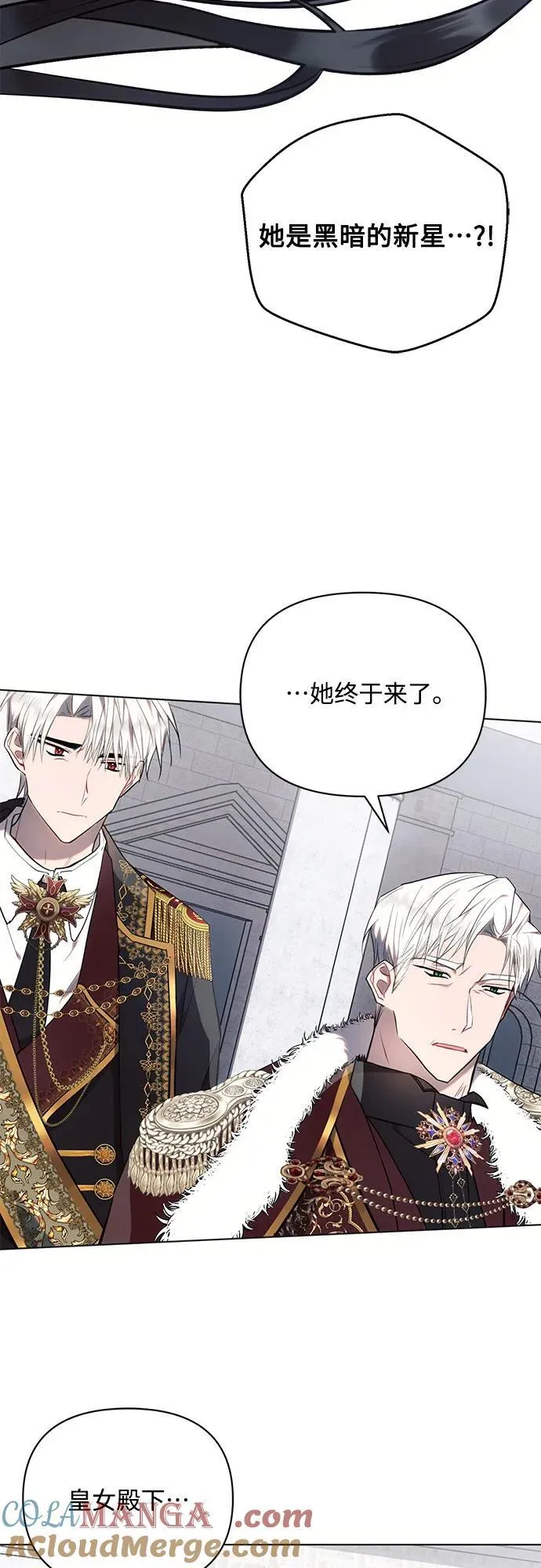 第81话 第10页