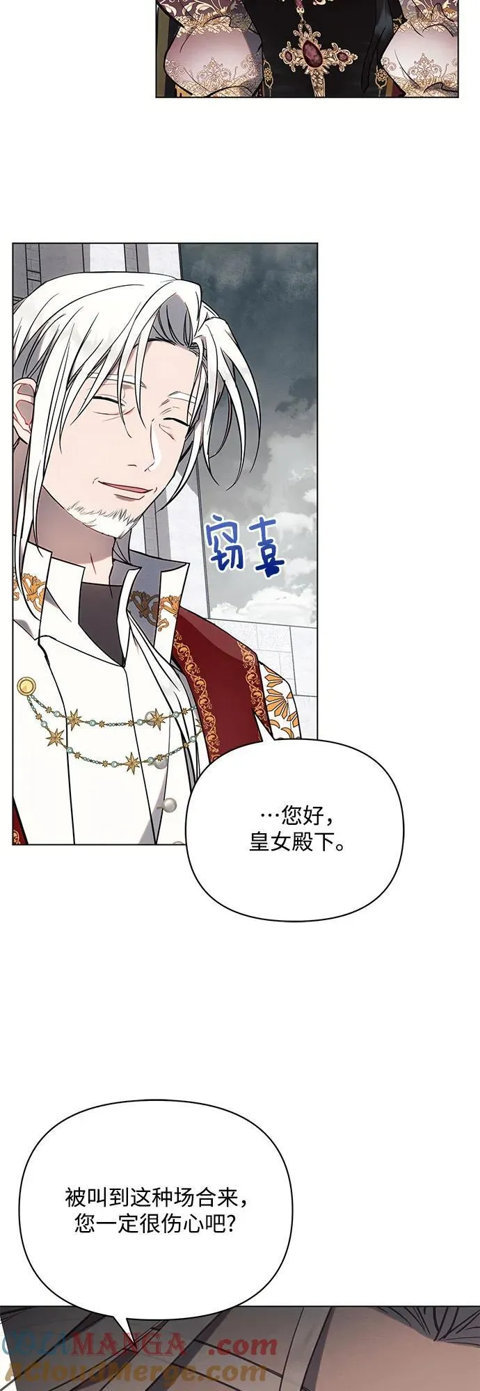 第81话 第19页