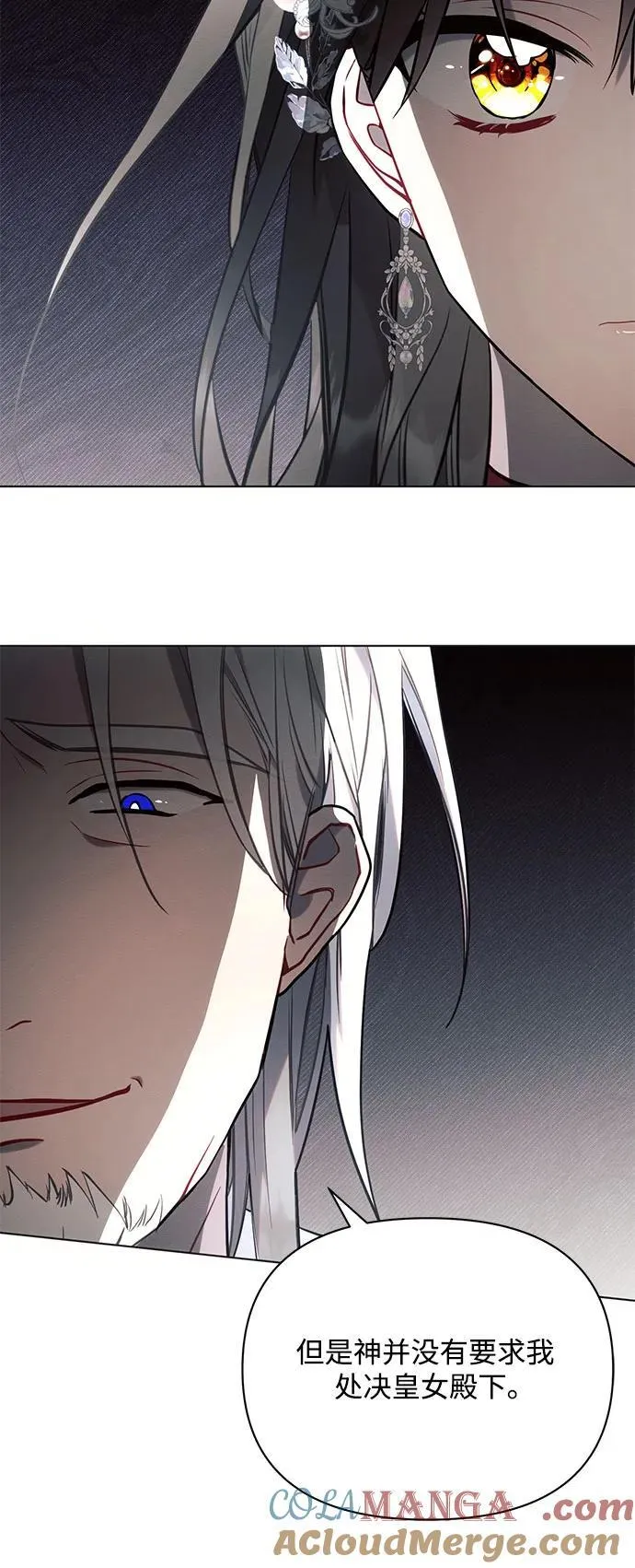 第81话 第31页