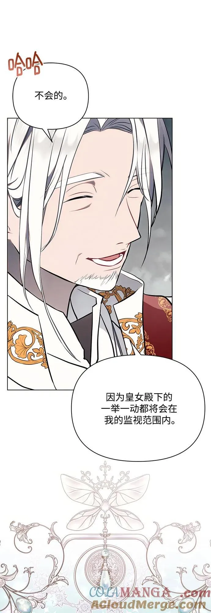 第81话 第37页