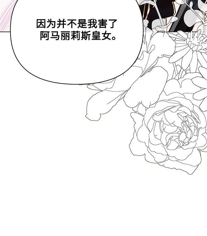 第81话 第41页