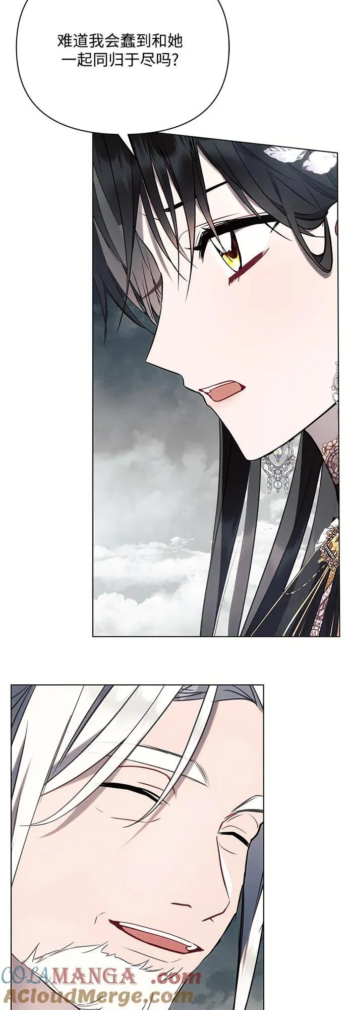 第81话 第43页