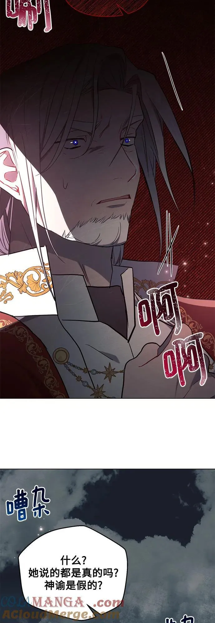 第81话 第49页