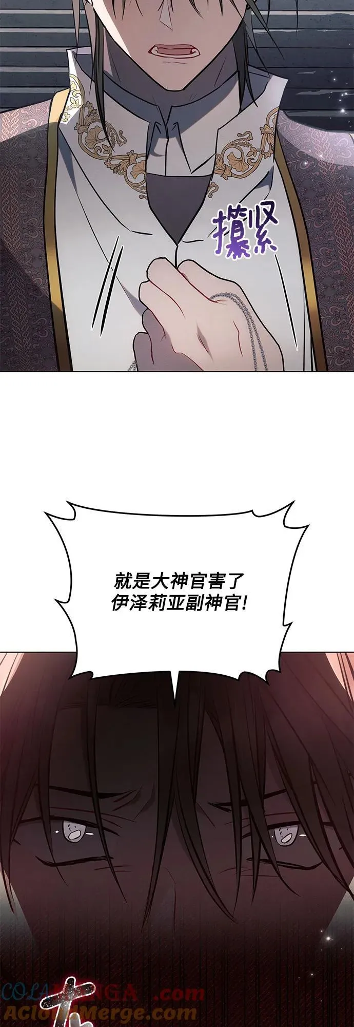 第81话 第55页