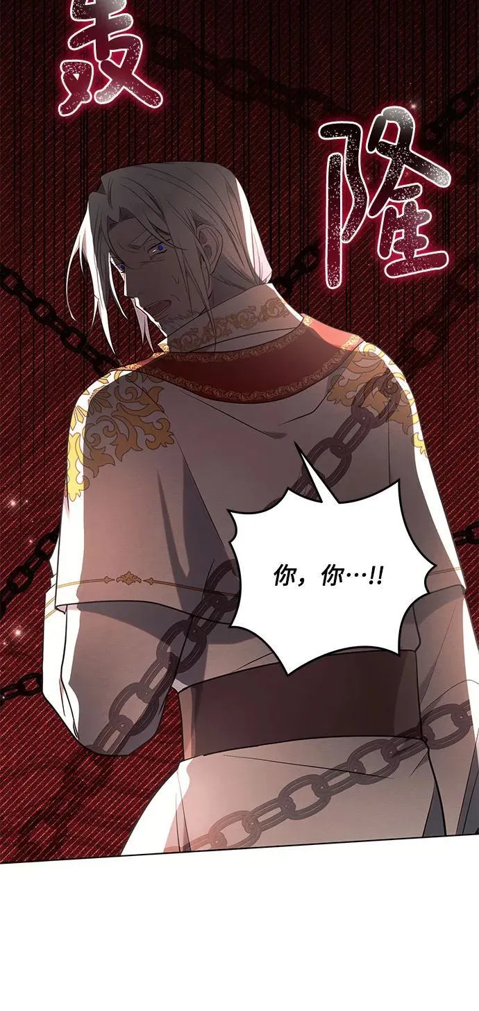 第81话 第56页