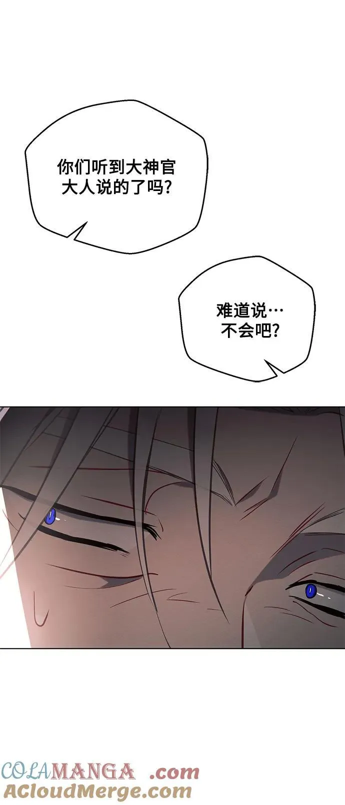 第81话 第61页