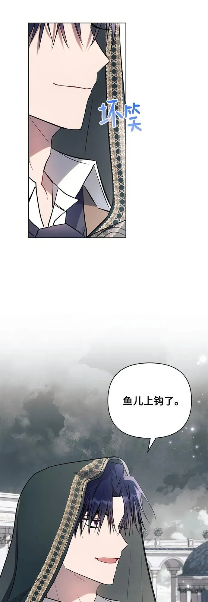 第81话 第62页
