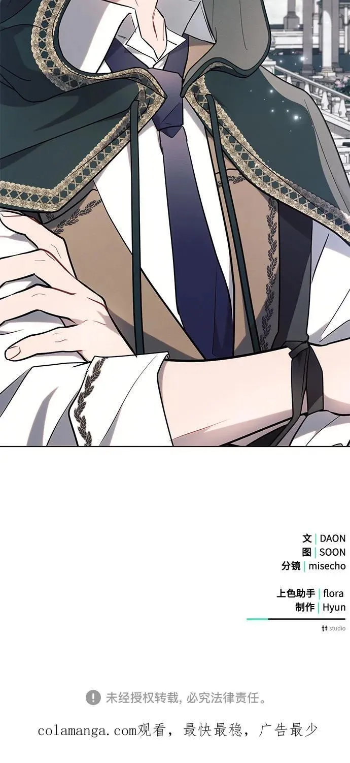 第81话 第63页