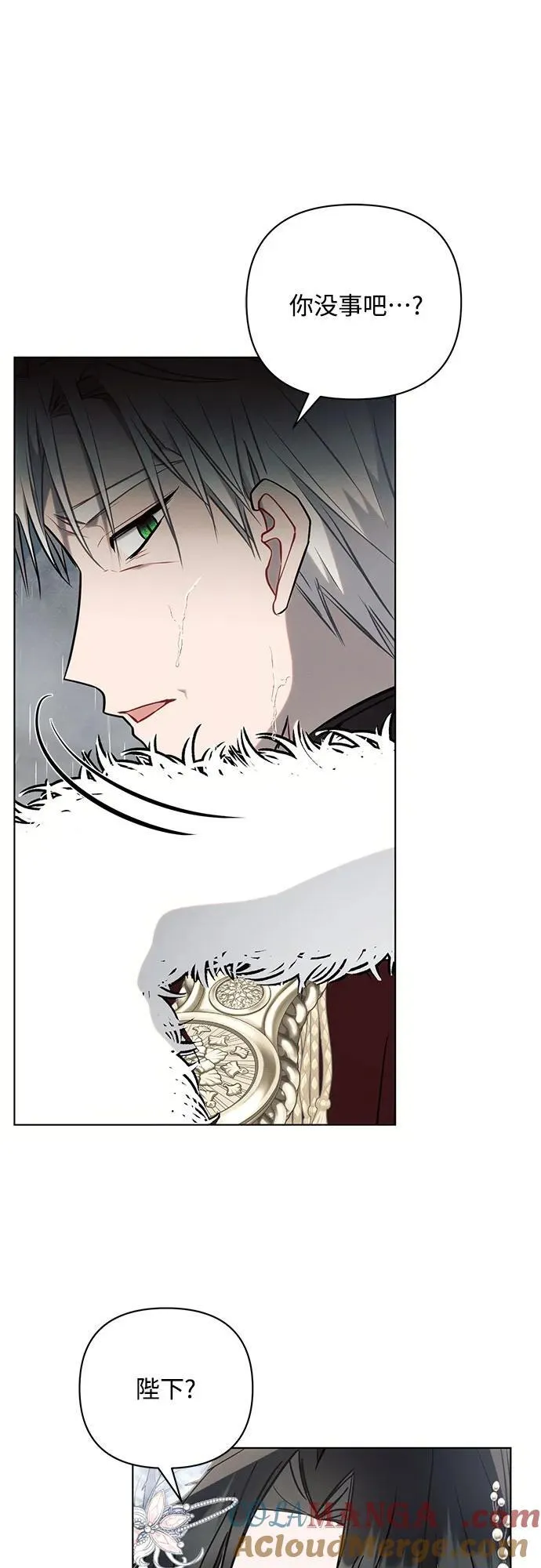 第82话 第22页
