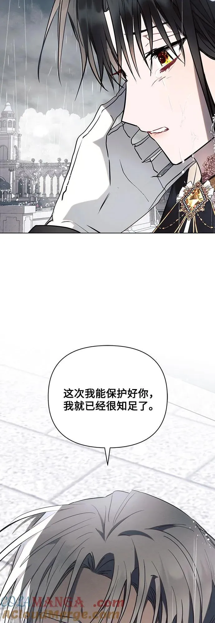 第82话 第34页